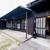 Classic Japan Living 喜久屋（山梨県 コテージ・ロッジ・一棟貸） / 4