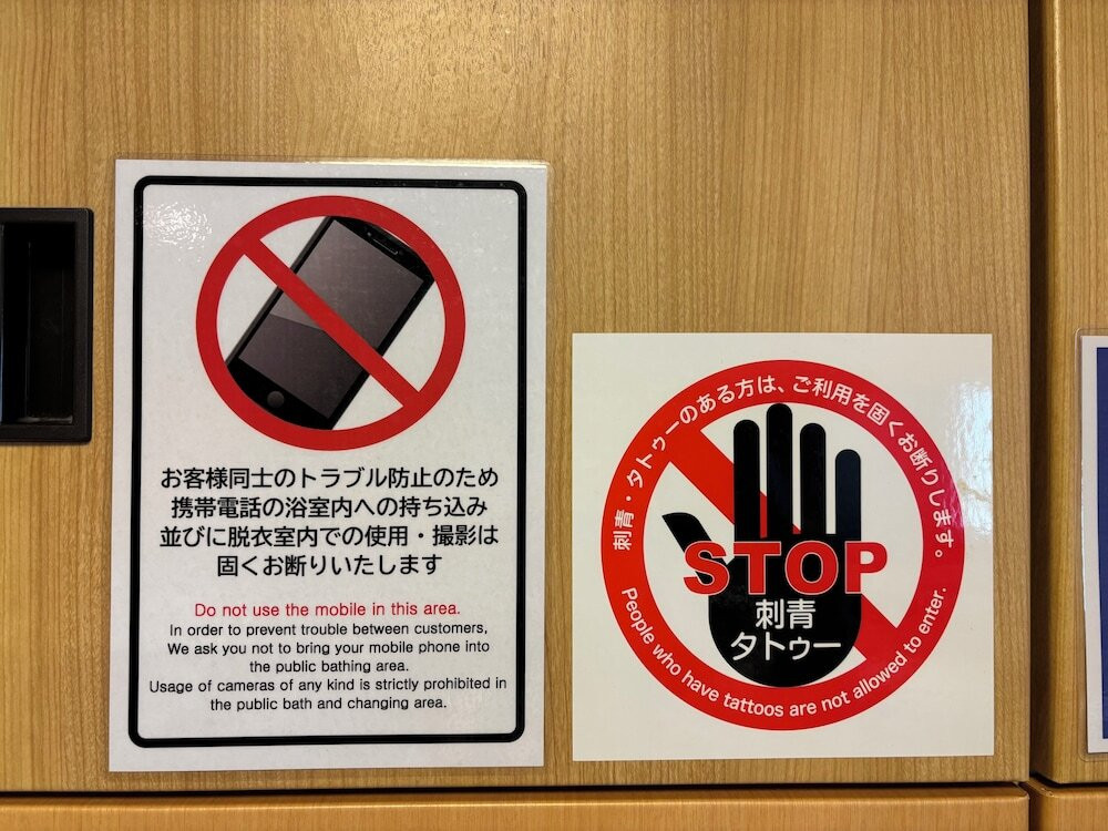 大浴場