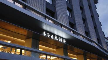 部屋からの景観 / 15