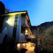 自家源泉かけ流しの宿 箱根翠泉(神奈川県 旅館) / 3