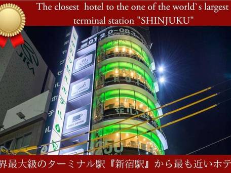 安心お宿 新宿駅前店 / 5