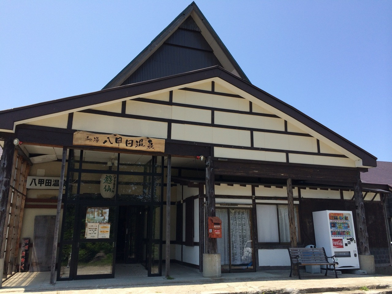 リラックス＆美肌効果が期待できる「ぬる湯」で女子力アップ！3526629