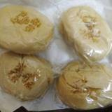 丸嶋本店(マルシマホンテン)