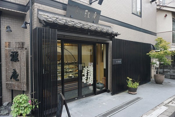 「雅庵」外観 1165528 