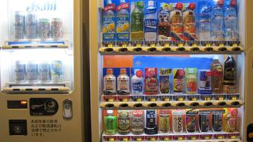 自動販売機 / 3