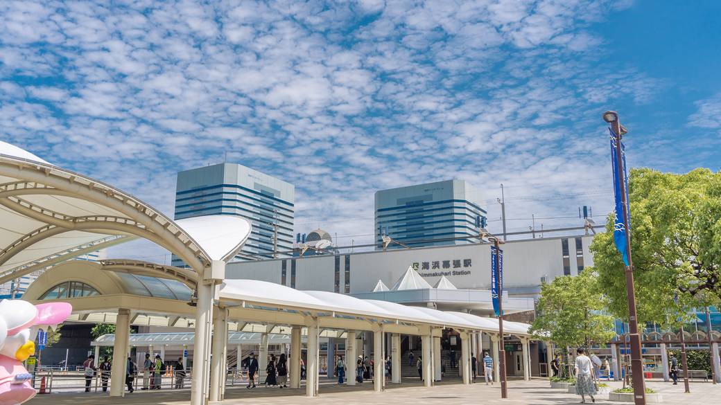 海浜幕張駅 / 1