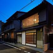 京宿 丸京学林庵（京都府 町家） / 5