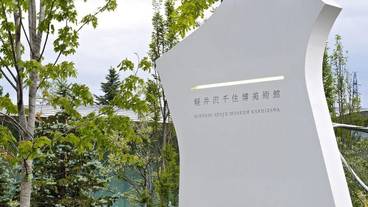 観光スポット / 6