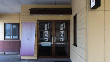 施設の入り口 / 14