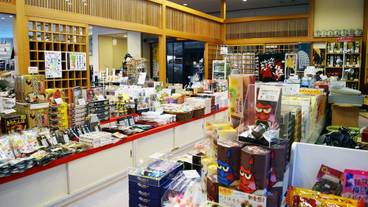 ギフト ショップ / 12