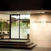 ホテルアーバント静岡（静岡県 ビジネスホテル） / 4