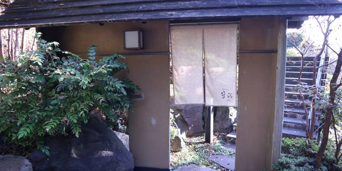 離れの宿 旅亭懐石 曾我（静岡県 旅館） / 1