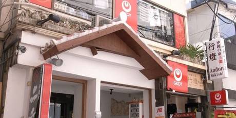 沖縄の宿 あじまぁ