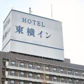 東横イン大阪船場東（大阪府 ビジネスホテル） / 5