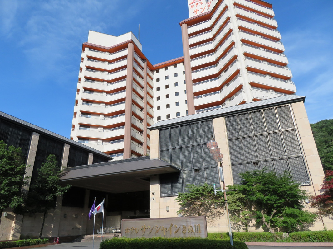 ホテルサンシャイン鬼怒川