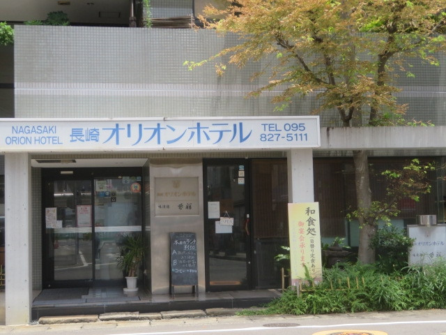 1階にレストラン花祥があります