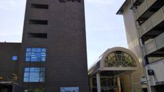 京都竹の郷温泉 万葉の湯 ホテル京都エミナース