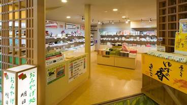 ギフト ショップ / 8