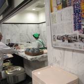 東横イン掛川駅新幹線南口（静岡県 ビジネスホテル） / 5