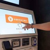 レンブラントキャビン&スパ新橋(東京都 カプセルホテル) / 3