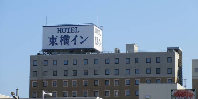 東横イン函館駅前朝市（北海道 ビジネスホテル） / 1