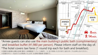 [定員2名] ツイン 禁煙