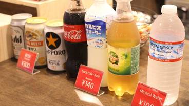 バー (施設内) / 3