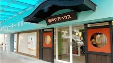 施設の入り口 / 10