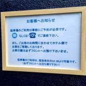 ホテル タウンセンター（高知県 ビジネスホテル） / 4