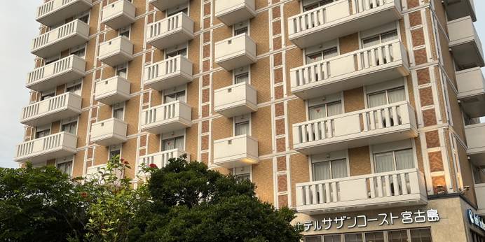 ホテルサザンコースト宮古島（沖縄県 ビジネスホテル） / 1