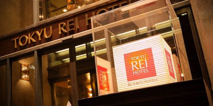 高松東急REIホテル(香川県 ビジネスホテル) / 1