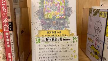 施設内の設備 / 6