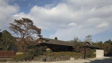 箱根仙石原温泉 きたの風茶寮（ワノオーベルジュ キタノカゼサリョウ） / 1