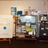 沖縄ホテルプレシア（沖縄県 シティホテル） / 2