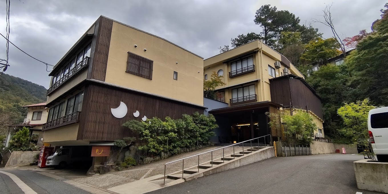 城崎温泉 喧噪の隠れ家 月のしずく(キノサキオンセン ケンソウノカクレガ ツキノシズク) / 1