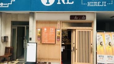 施設の正面 (日没後) / 1