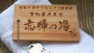 和室スタンダードルーム　共用バスルーム　禁煙