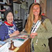 モン・セルヴァン妙高(新潟県 ペンション) / 3