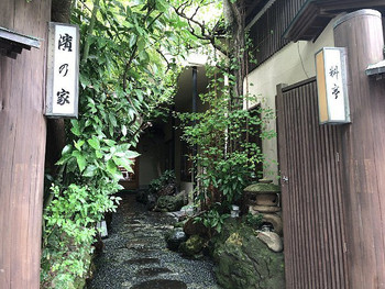 「料亭　濱乃家 本店」 外観 92335628 
