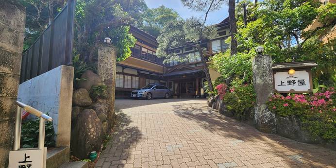 湯河原温泉 源泉 上野屋(神奈川県 旅館) / 1
