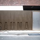 SAUNALAND ASAKUSA（東京都 シティホテル） / 3