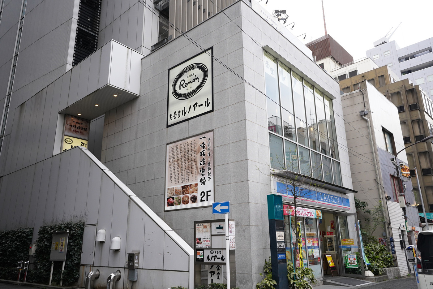 実際に「相鉄フレッサイン新橋烏森口」に宿泊してみました！2137515