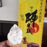 お菓子の香梅 熊本駅店（オカシノコウバイ）