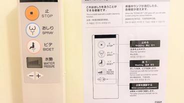 バスルーム / 34