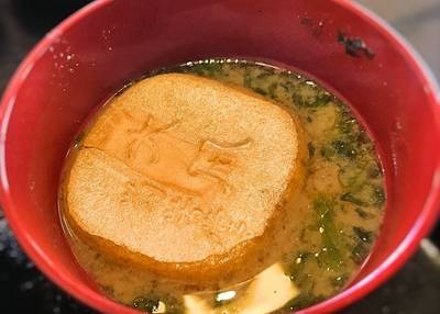 わらべ菜魚洞