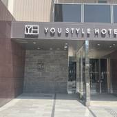 YOU STYLE HOTEL HAKATA(福岡県 ビジネスホテル) / 3