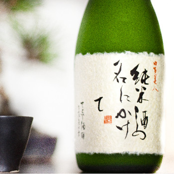 「九州珠」 料理 23574779 大分・湯布院の幻の地酒「由布美人」。当店でしか飲めません