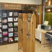 くれたけイン御殿場インター GOLD CABIN（静岡県 ビジネスホテル） / 2