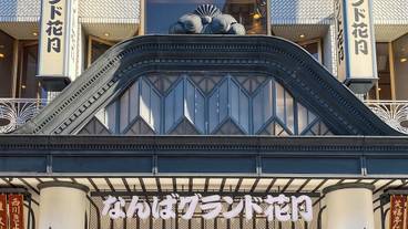 観光スポット / 13