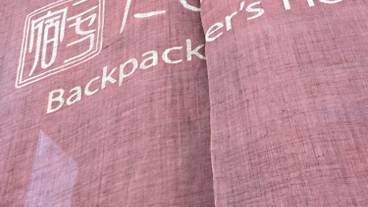 施設の入り口 / 5